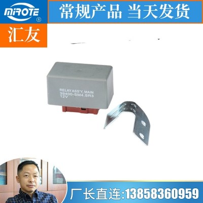 汽车继电器39400-SM4.003 RZ-0088 RY169 39400-SM4-003图2