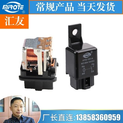 MB141967 12V, MB141980 24V RL-221A 空调继电器图2