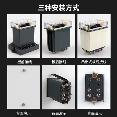 电压继电器DY-32 33 34 36 37 38电压中间继电器板前板后规 格齐全图3