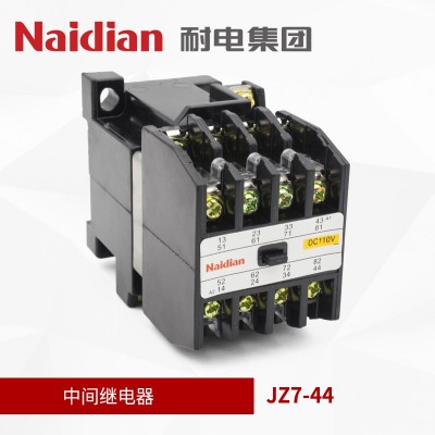 耐电直销 JZ7-44 中间继电器 MA415A-44 DC220V/110