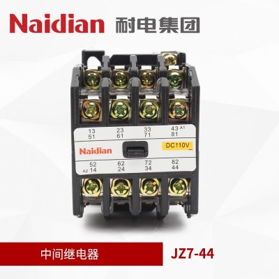 耐电直销 JZ7-44 中间继电器 MA415A-44 DC220V/110图2