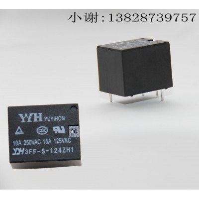 厂家直销SRD继电器图2