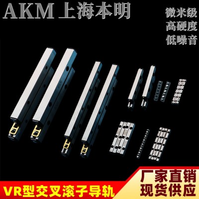 厂家直销交叉滚子导轨VR6系列型号微米级可替代THK/IKO图4