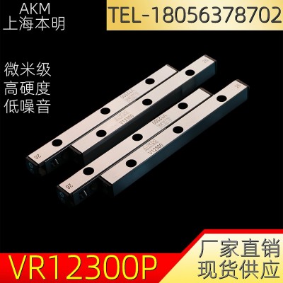 厂家直销交叉滚子导轨VR6系列型号微米级可替代THK/IKO图2