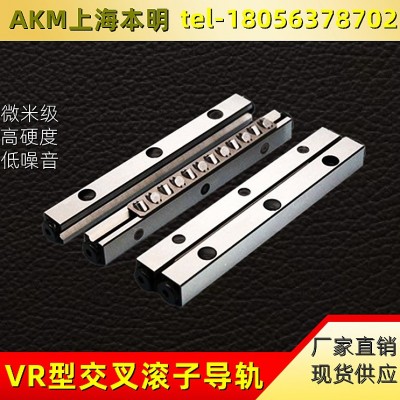 厂家直销交叉滚子导轨VR6系列型号微米级可替代THK/IKO