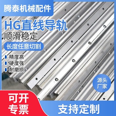 直线导轨滑块HG系列线型导轨滑台方轨HG35 HG55机床 机械导轨厂家图2