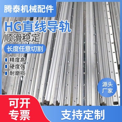直线导轨HG系列导轨滑块 自动化机床设备导轨线性滑轨长度定尺图4