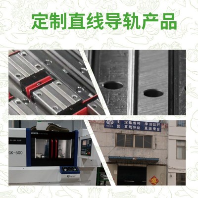 厂家直供国产直线导轨滑块轮胎机械 通用滑块导轨HGH/HGW 15 20 2图4