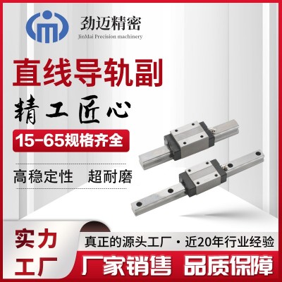 国产直线导轨滑块上银通配 方轨HGH HGW EGH规格滑块 滑轨可定制图2