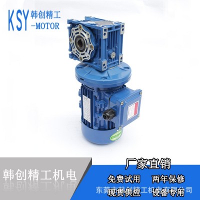 370W电机配RV50减速电机厂家直RV电机RV减速电机减速电机蜗轮蜗杆图2