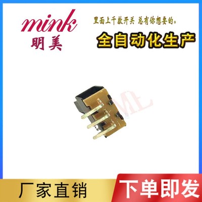 SS12F17 微型开关拨动开关玩具推动两档拨动开关图3