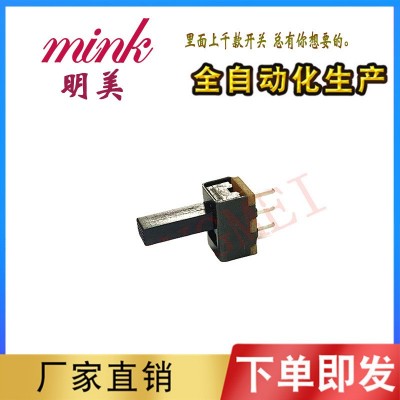SS12F17 微型开关拨动开关玩具推动两档拨动开关图2