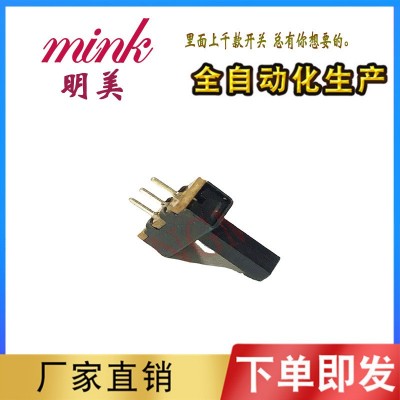 SS12F17 微型开关拨动开关玩具推动两档拨动开关图4