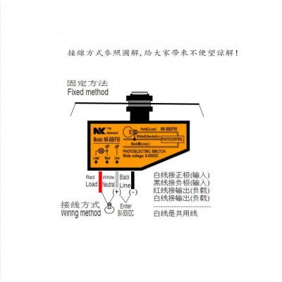 光电开关NK-BB/F50 DC8-50V LED光感器直流 CE认证图4