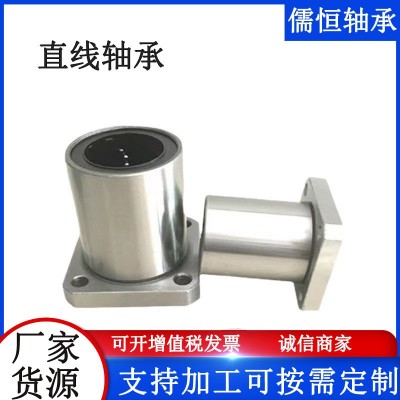加长圆法兰直线轴承LMFL6 8 10 12 13 16 20 25 30 35 40 50 60UU图2