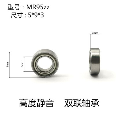 优质高转速电机轴承MR95ZZ噪音低摩擦小顺滑无异音高精密滑环轴承图2