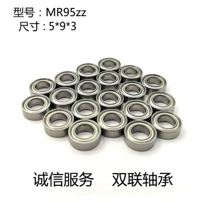 优质高转速电机轴承MR95ZZ噪音低摩擦小顺滑无异音高精密滑环轴承图3