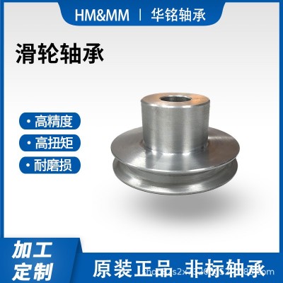 导轨滑轮导轨轴承 非标U型槽 V型槽轴承微型万向轮轴承槽轮轴承图3