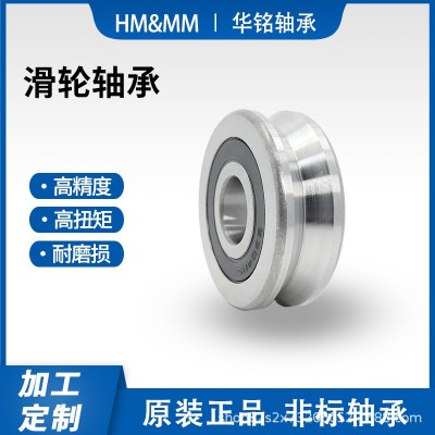 导轨滑轮导轨轴承 非标U型槽 V型槽轴承微型万向轮轴承槽轮轴承图4
