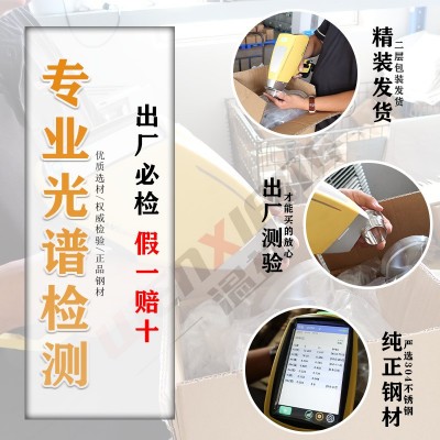 温祥304不锈钢拉杆对夹蝶阀卫生级手动广式涡轮法兰阀门D371x蝶阀图6