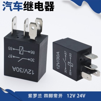 紫罗兰汽车继电器12V/24V30A紫罗兰继电器油泵四脚五脚继电器图5