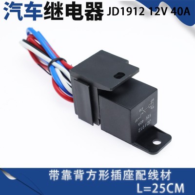 带靠背插座汽车继电器JD1912 12V40A汽车一件启动点火控制面板图4