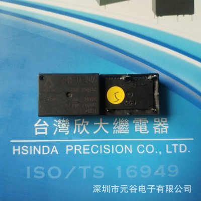 厂家直销台湾欣大945-1A-5D-F负载20A 对应SF，PCD,BPD系列继电器图2
