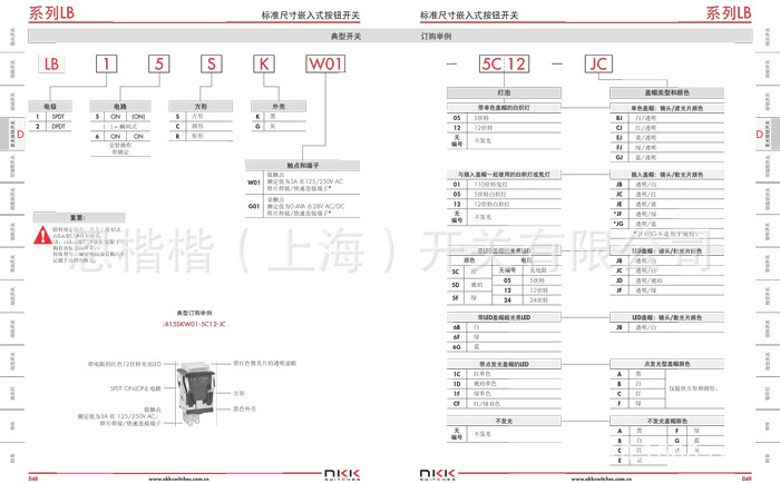 LB-snapIllu_Web-3