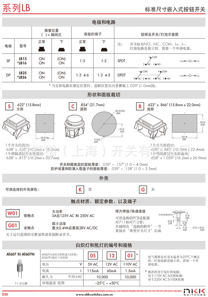 LB-snapIllu_Web-4