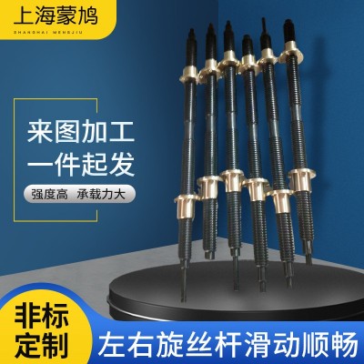 梯形扣丝杆 全螺纹螺杆正反牙丝杠 高强度梯形扣丝杆可定制图2