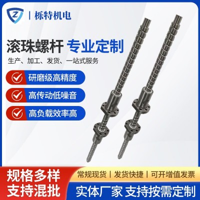 批发滚珠螺杆SFU0601机床组装高精度滚珠丝杆低噪音零件滚珠丝杆图2