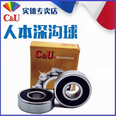 人本轴承高转速低噪音电机维修6205 6206 6207 6208 RZ深沟球轴承图3