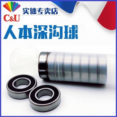 人本轴承高转速低噪音电机维修6205 6206 6207 6208 RZ深沟球轴承图5