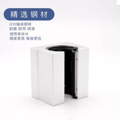 【厂家直销】直线轴承滑块系列 SBR12-40. 大量现货图2