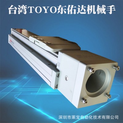 台湾TOYO东佑达单轴直线导轨滑块模组 机械手臂滑台图3