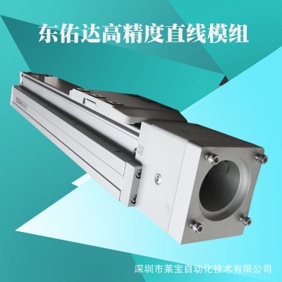 台湾TOYO东佑达单轴直线导轨滑块模组 机械手臂滑台图2