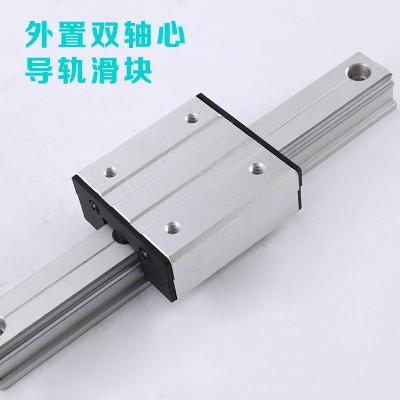 铝合金型材滚轮轴承滑轨道滑台/外置双轴心直线导轨滑块加工图4