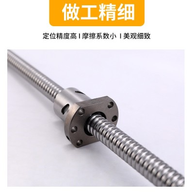 高精密滚珠丝杆螺母套装SFUR2005型号机床传动滚珠丝杆滚珠螺杆图4
