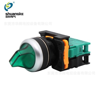 双科正品自洁防水急停开关 22mm SKB0-PZ4自锁紧急停止开关可带灯图2