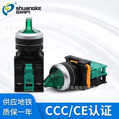 双科正品自洁防水急停开关 22mm SKB0-PZ4自锁紧急停止开关可带灯图4