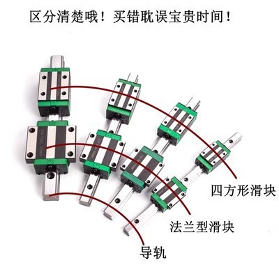 国产上银直线导轨滑块上银互换HGH/HGW 15 20 25 30 35 45 55 CA