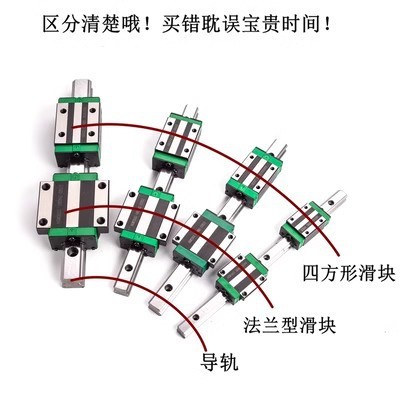 国产上银直线导轨滑块上银互换HGH/HGW 15 20 25 30 35 45 55 CA图3