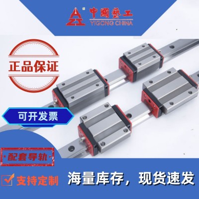 南京工艺滑块直线导轨导轨GGB16 20 25 30 35 45图5