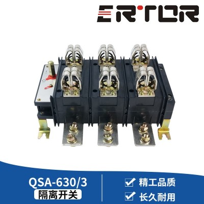 隔离负荷开关HH15(QSA) 熔断器式开关QSA-630/3 1000/3 1250/3图2