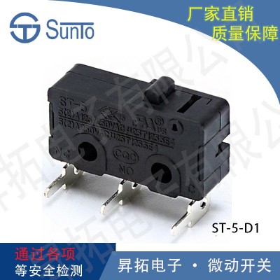 厂家直销微动开关ST-5-D1 90度左弯脚5A10A电流 电工电气限位开关图3
