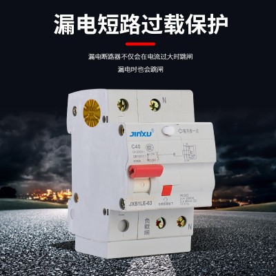 JXB1LE-63漏电断路器 漏电保护器 金旭 断路器图5