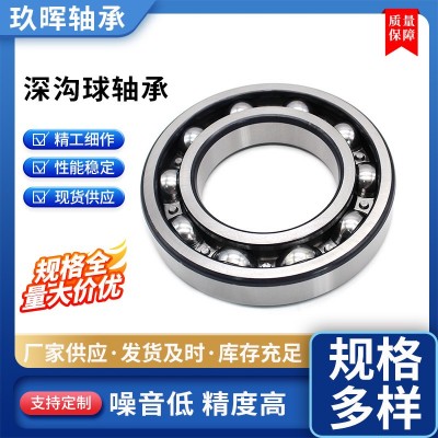 批发农机用深沟球轴承6204 6205 6206 6207 6208 6209图5