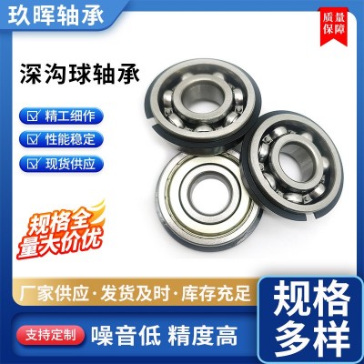 高速零类深沟球轴承6305 6306 6307 6308 农机电机轴承 量大优惠图5