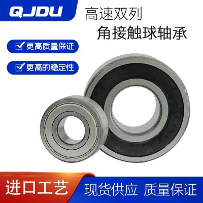 双列角接触球轴承3809RS差速器小齿轮轴专用轴承大量供应型号齐全图3