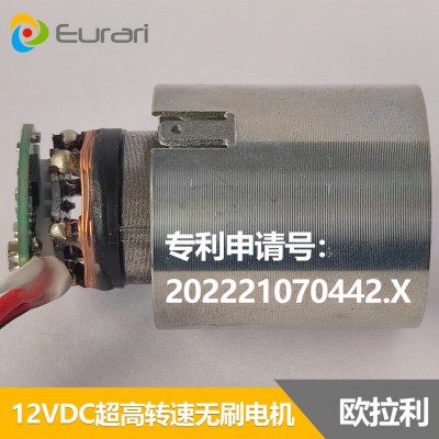 手持吹风空气枪涡轮风扇 直流7.4V高速马达无刷电机 可配调速驱动图2